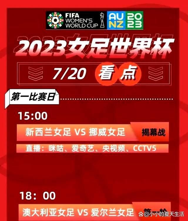 ”7月18日，由吴家凯执导，张智鸿联合执导，周依然、吴念轩领衔主演，汤加文、翁楚汉主演，吴彦姝、张歆艺、袁弘特别出演的青春爱情电影《一直一直都很喜欢你》发布终极预告与终极海报，首度揭开青春爱情清甜之外的酸涩一面